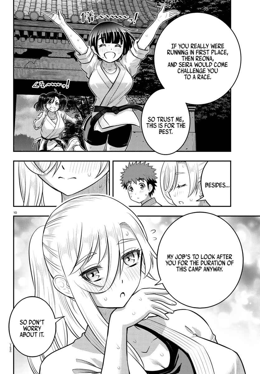 Page 11 Chapter 150 Yankee JK Kuzuhana-chan