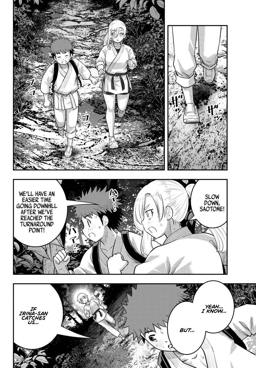 Page 7 Chapter 150 Yankee JK Kuzuhana-chan
