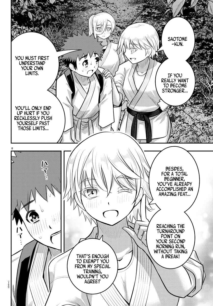 Page 9 Chapter 150 Yankee JK Kuzuhana-chan