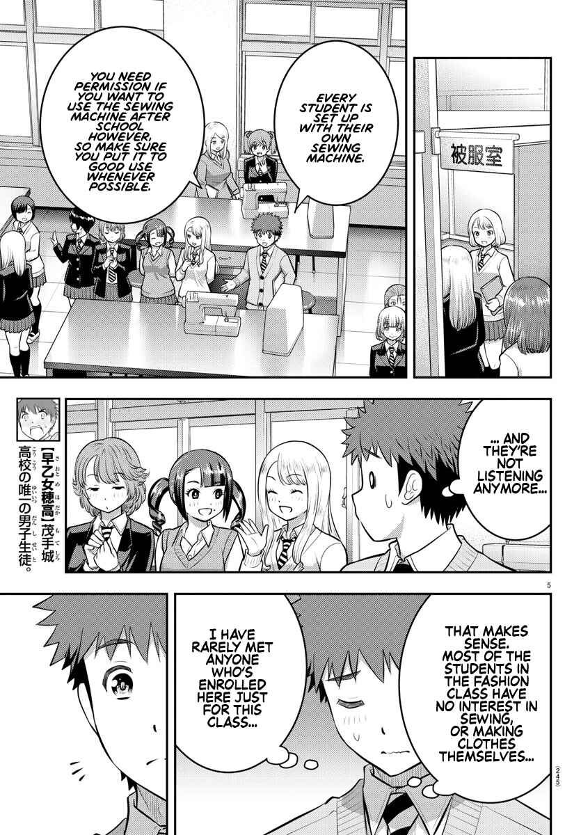Page 5 Chapter 95 Yankee JK Kuzuhana-chan