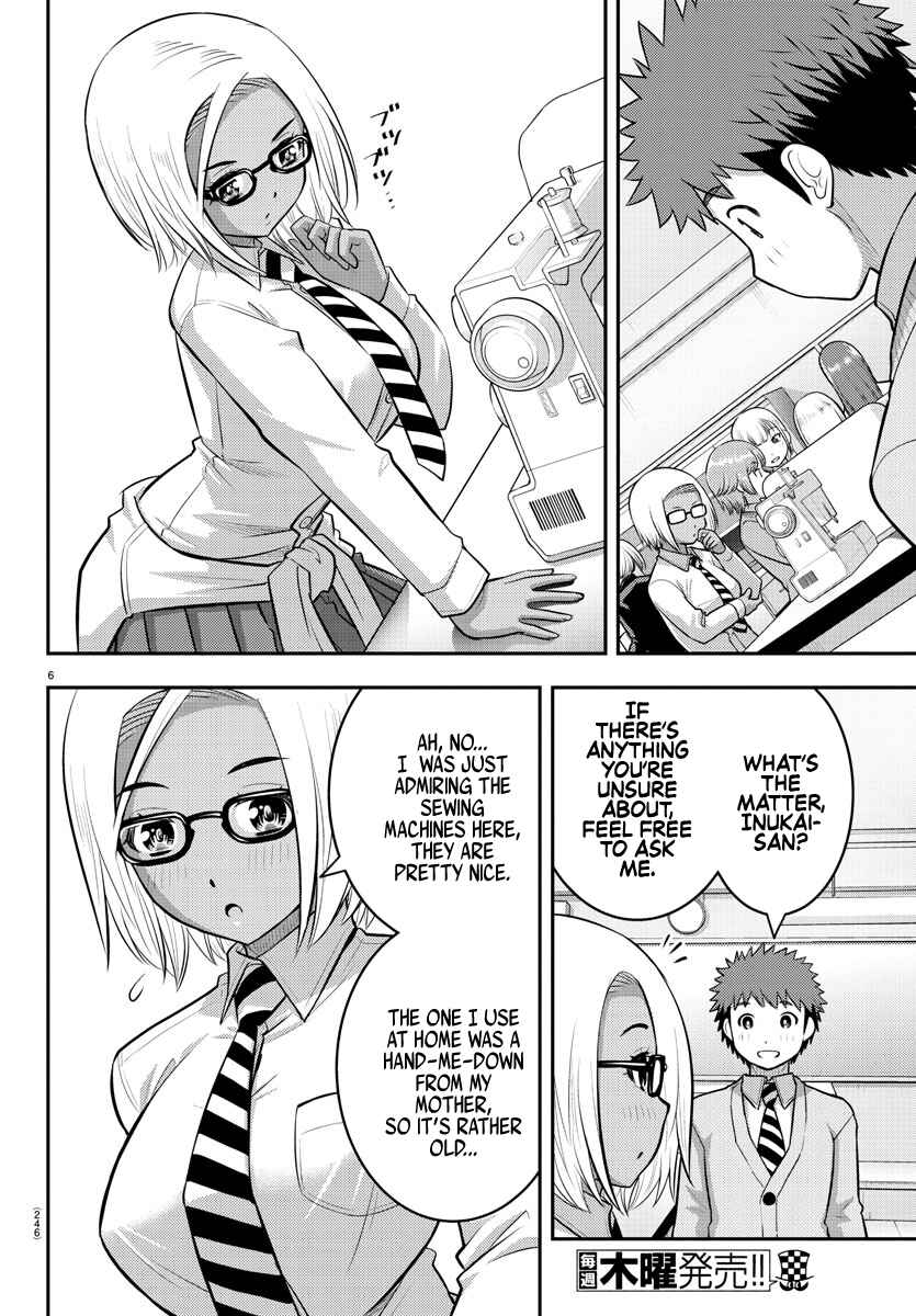 Page 6 Chapter 95 Yankee JK Kuzuhana-chan