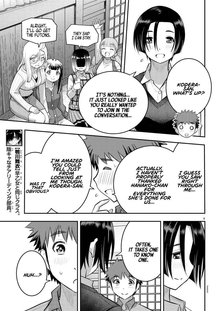 Page 10 Chapter 64 Yankee JK Kuzuhana-chan