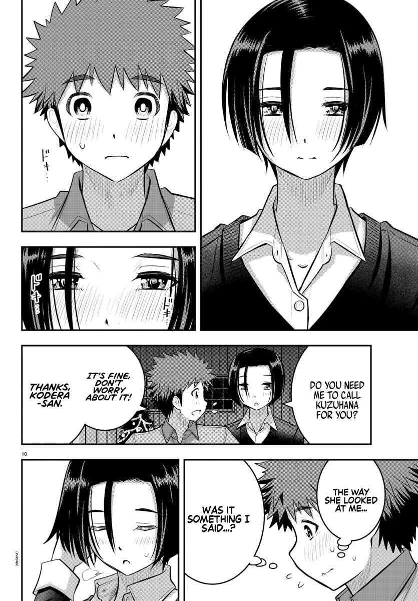 Page 11 Chapter 64 Yankee JK Kuzuhana-chan
