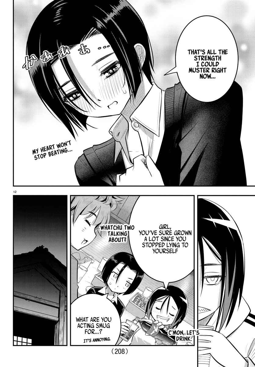 Page 13 Chapter 64 Yankee JK Kuzuhana-chan