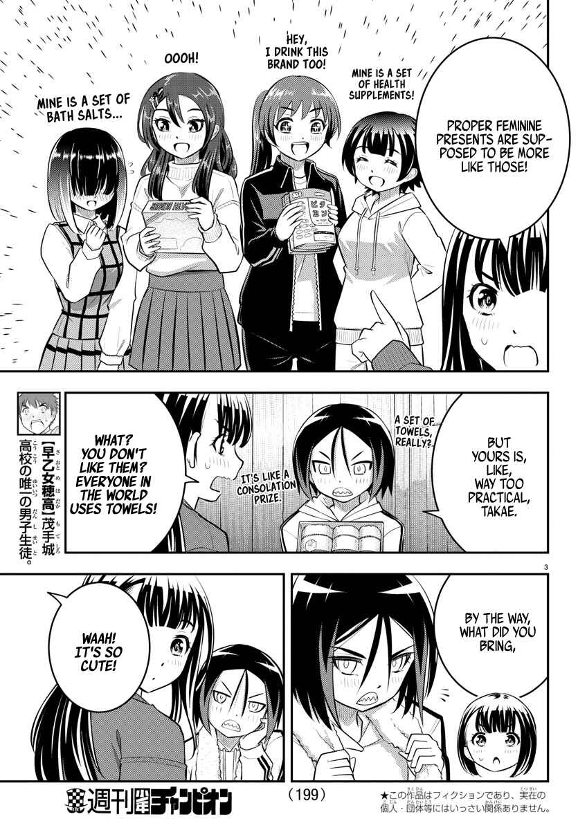 Page 4 Chapter 64 Yankee JK Kuzuhana-chan