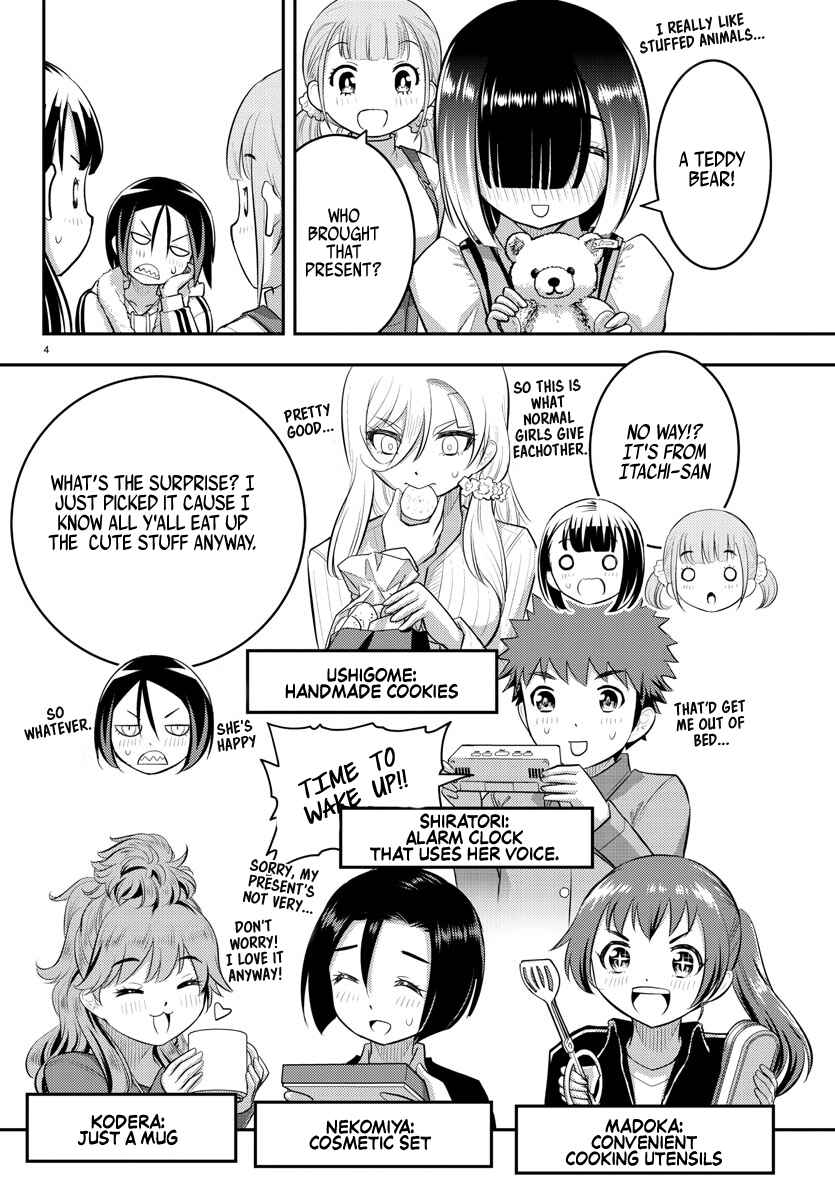 Page 5 Chapter 64 Yankee JK Kuzuhana-chan