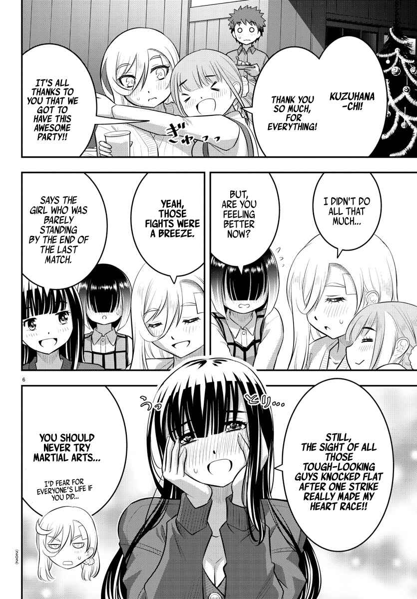 Page 7 Chapter 64 Yankee JK Kuzuhana-chan