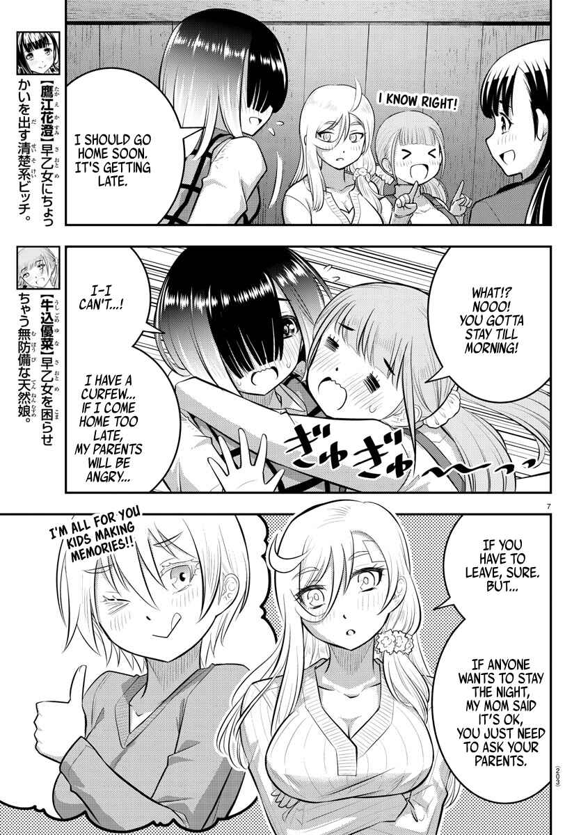 Page 8 Chapter 64 Yankee JK Kuzuhana-chan
