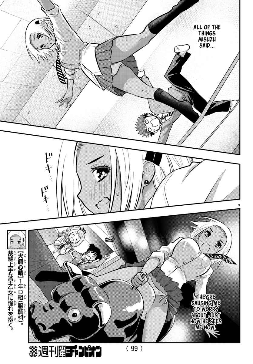 Page 10 Chapter 91 Yankee JK Kuzuhana-chan