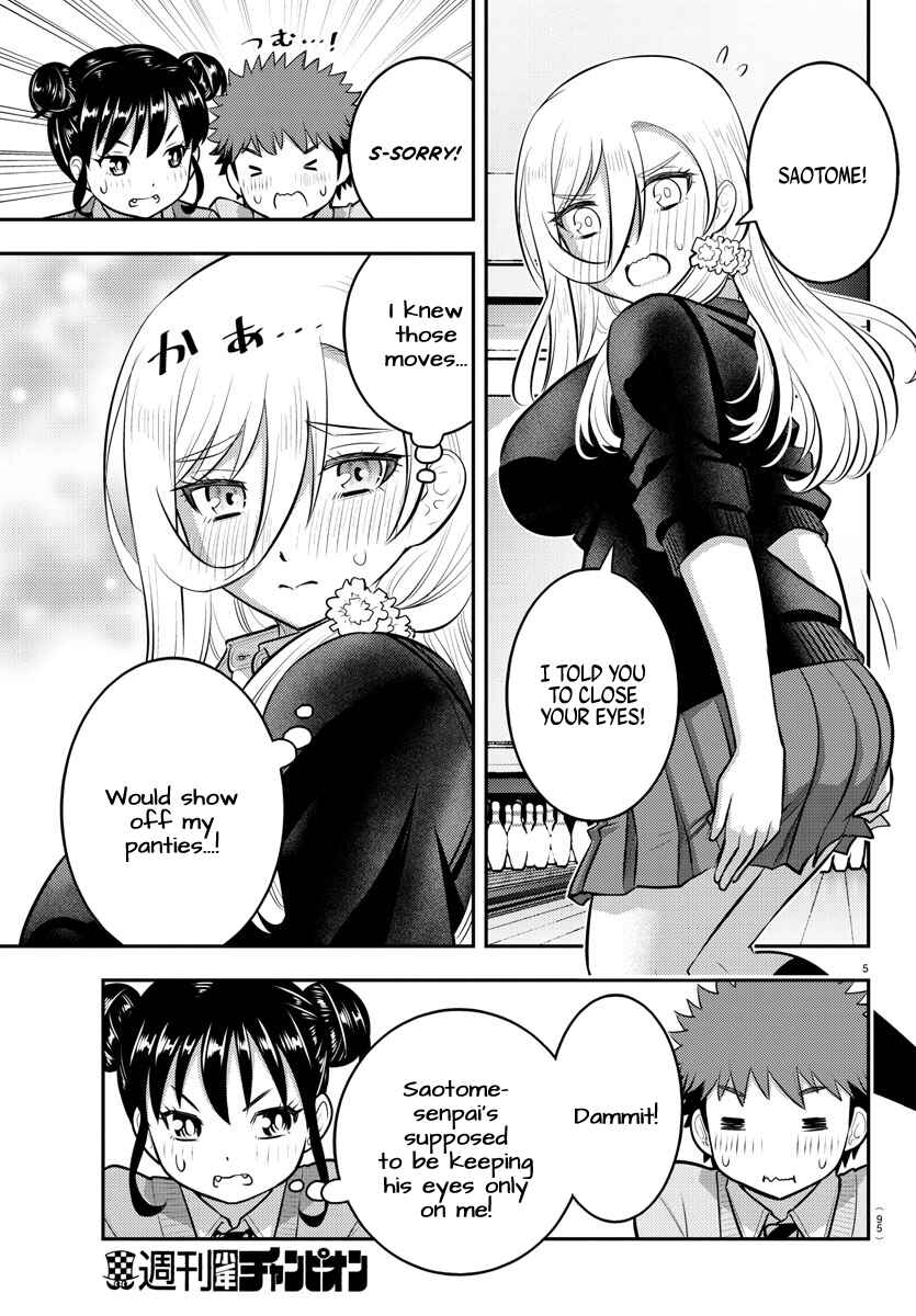 Page 6 Chapter 91 Yankee JK Kuzuhana-chan