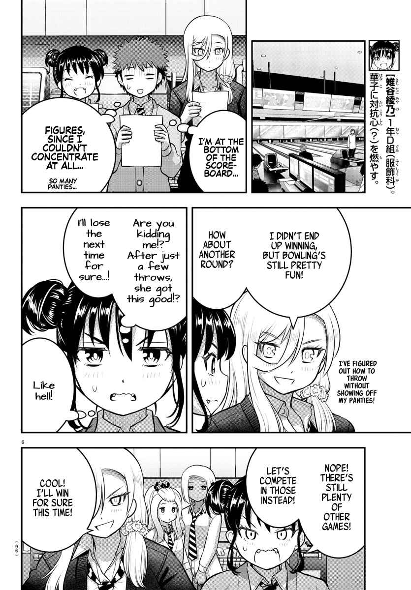 Page 7 Chapter 91 Yankee JK Kuzuhana-chan