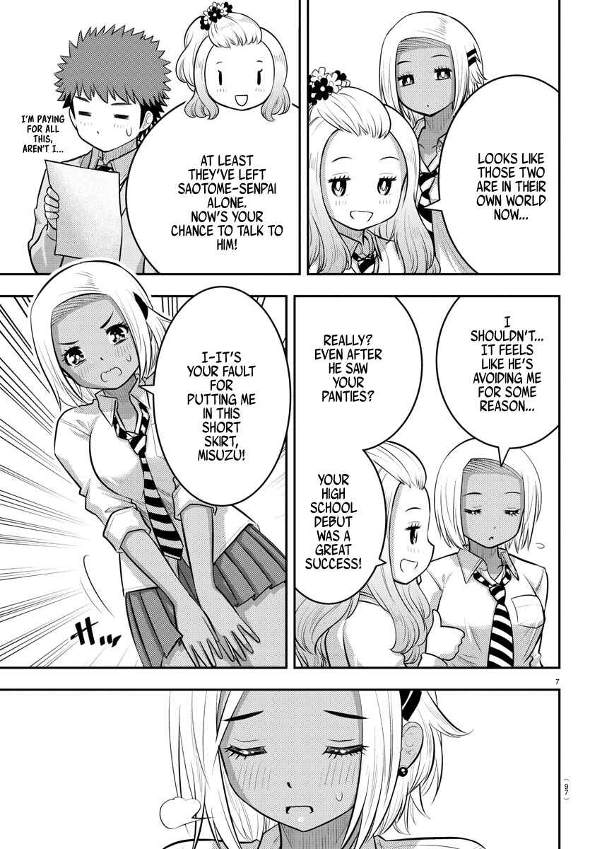 Page 8 Chapter 91 Yankee JK Kuzuhana-chan