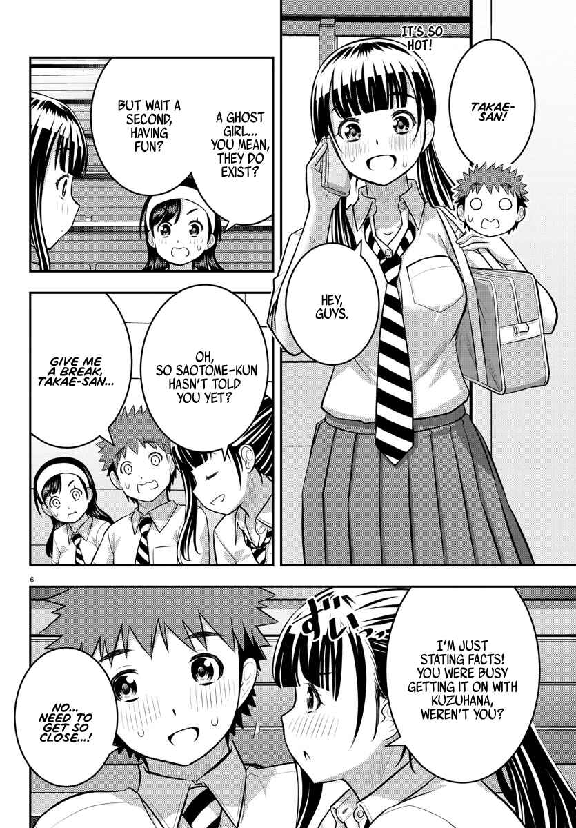 Page 6 Chapter 140 Yankee JK Kuzuhana-chan