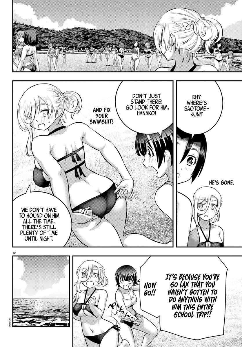 Page 13 Chapter 132 Yankee JK Kuzuhana-chan