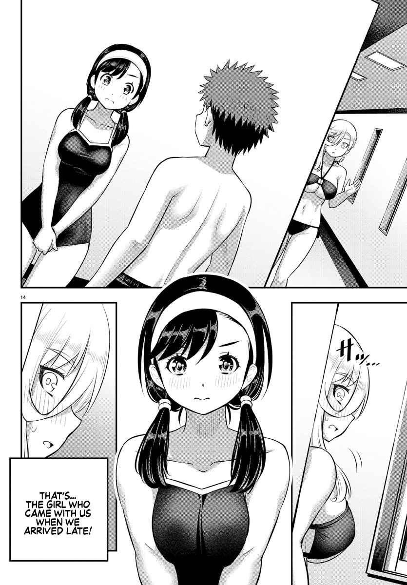 Page 15 Chapter 132 Yankee JK Kuzuhana-chan