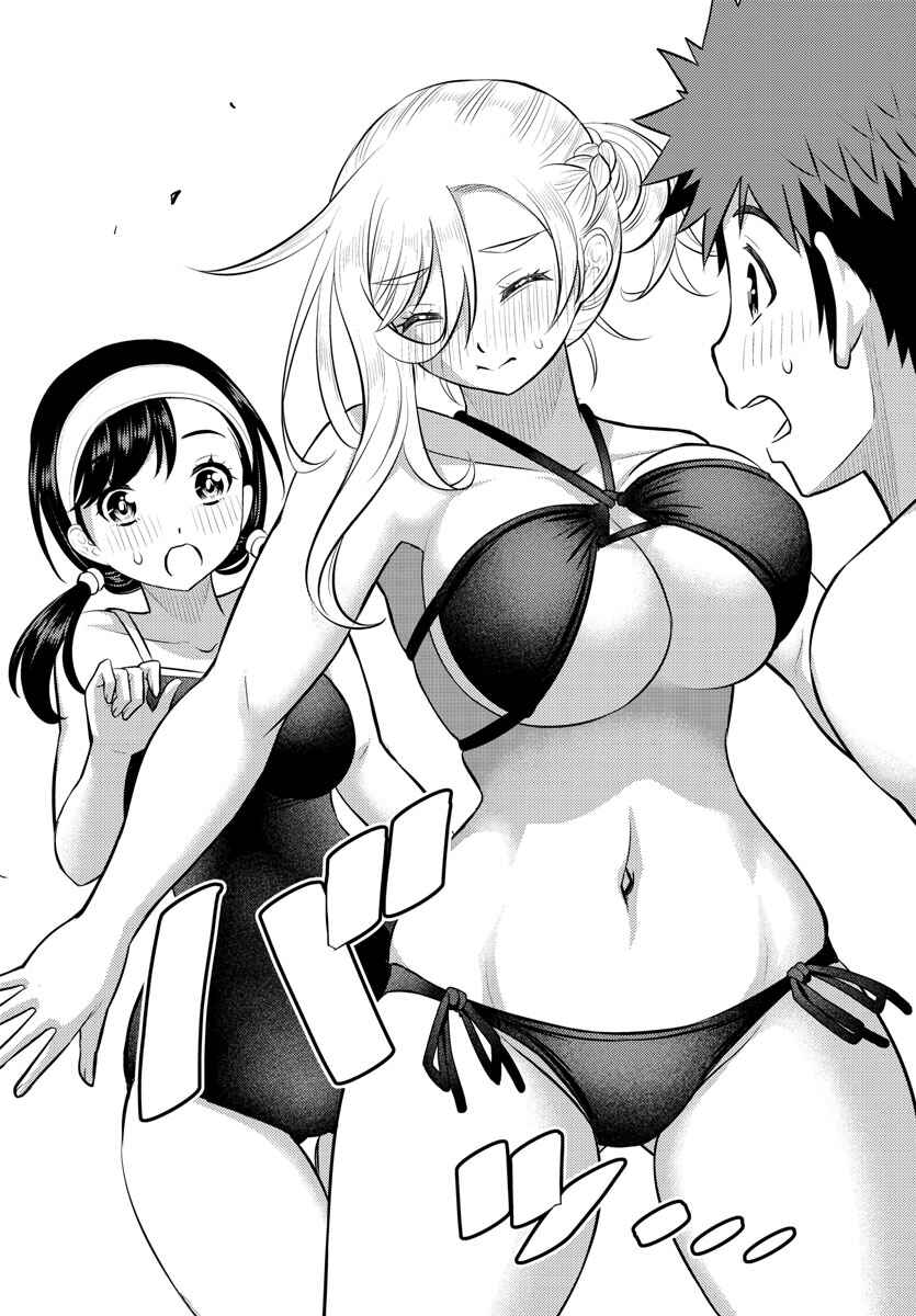 Page 19 Chapter 132 Yankee JK Kuzuhana-chan