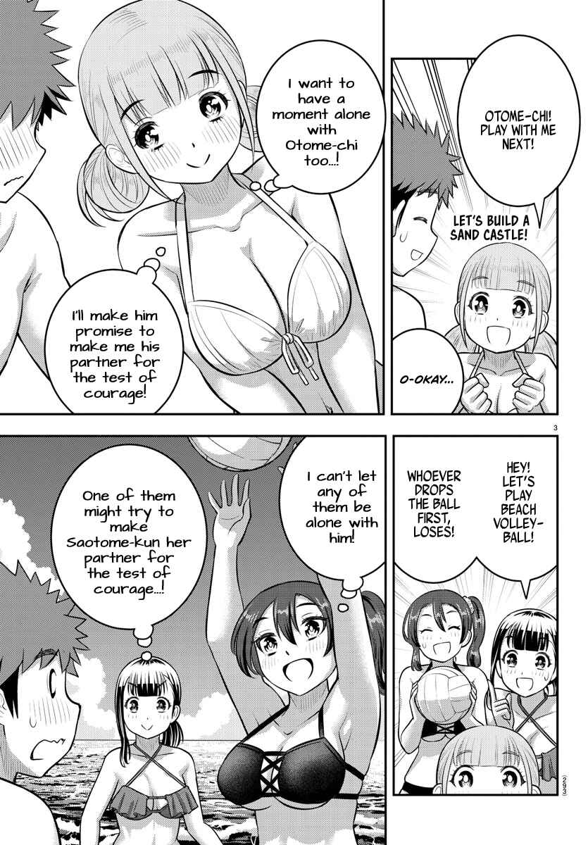 Page 3 Chapter 132 Yankee JK Kuzuhana-chan
