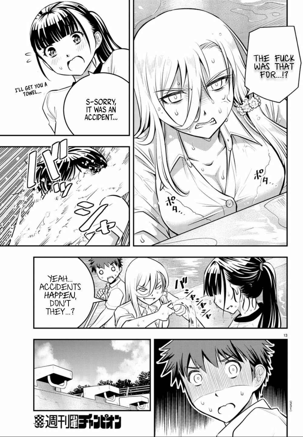 Page 14 Chapter 5 Yankee JK Kuzuhana-chan