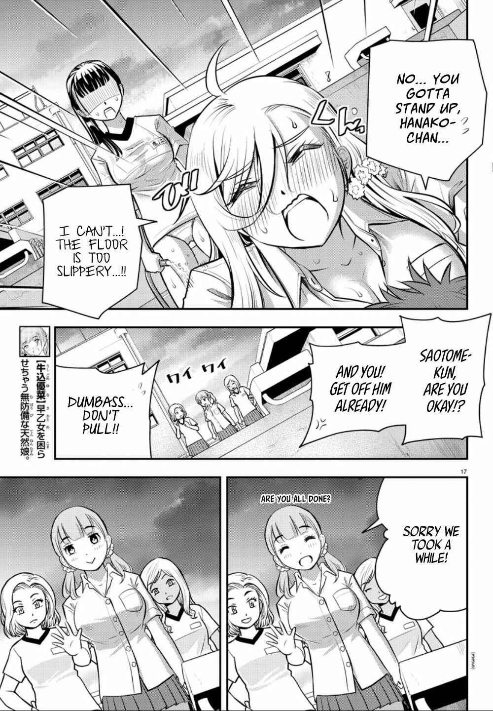 Page 18 Chapter 5 Yankee JK Kuzuhana-chan