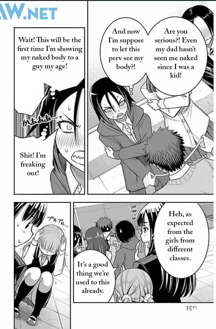 Page 2 Chapter 34.5 Yankee JK Kuzuhana-chan