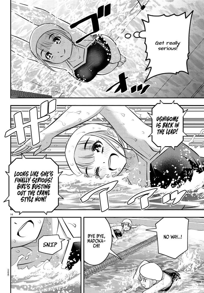 Page 14 Chapter 113 Yankee JK Kuzuhana-chan