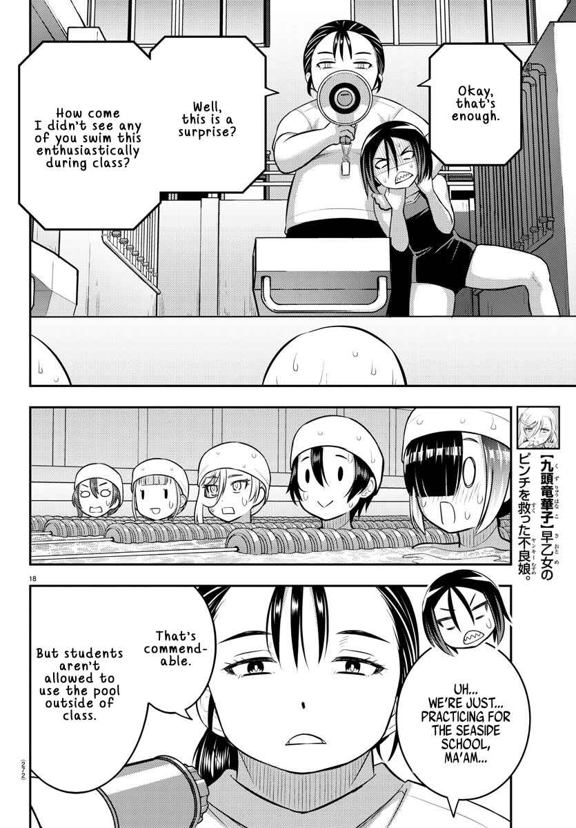 Page 18 Chapter 113 Yankee JK Kuzuhana-chan