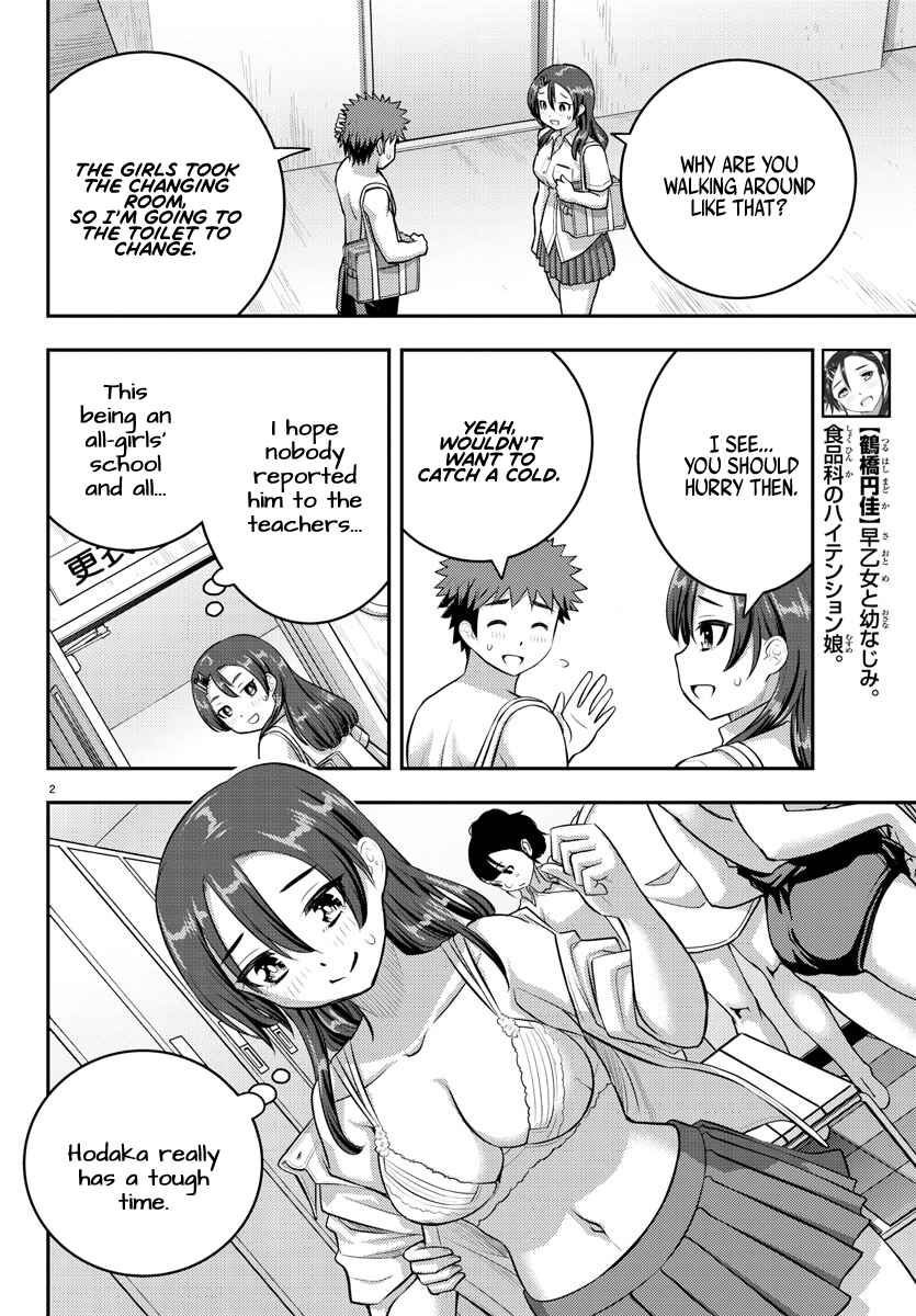 Page 2 Chapter 113 Yankee JK Kuzuhana-chan