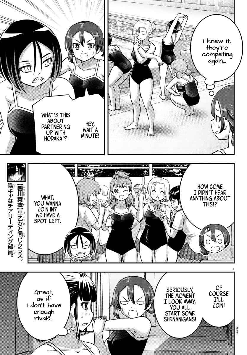 Page 5 Chapter 113 Yankee JK Kuzuhana-chan