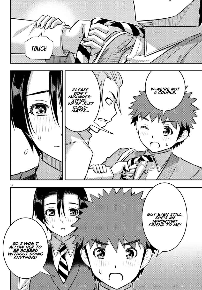 Page 12 Chapter 225 Yankee JK Kuzuhana-chan