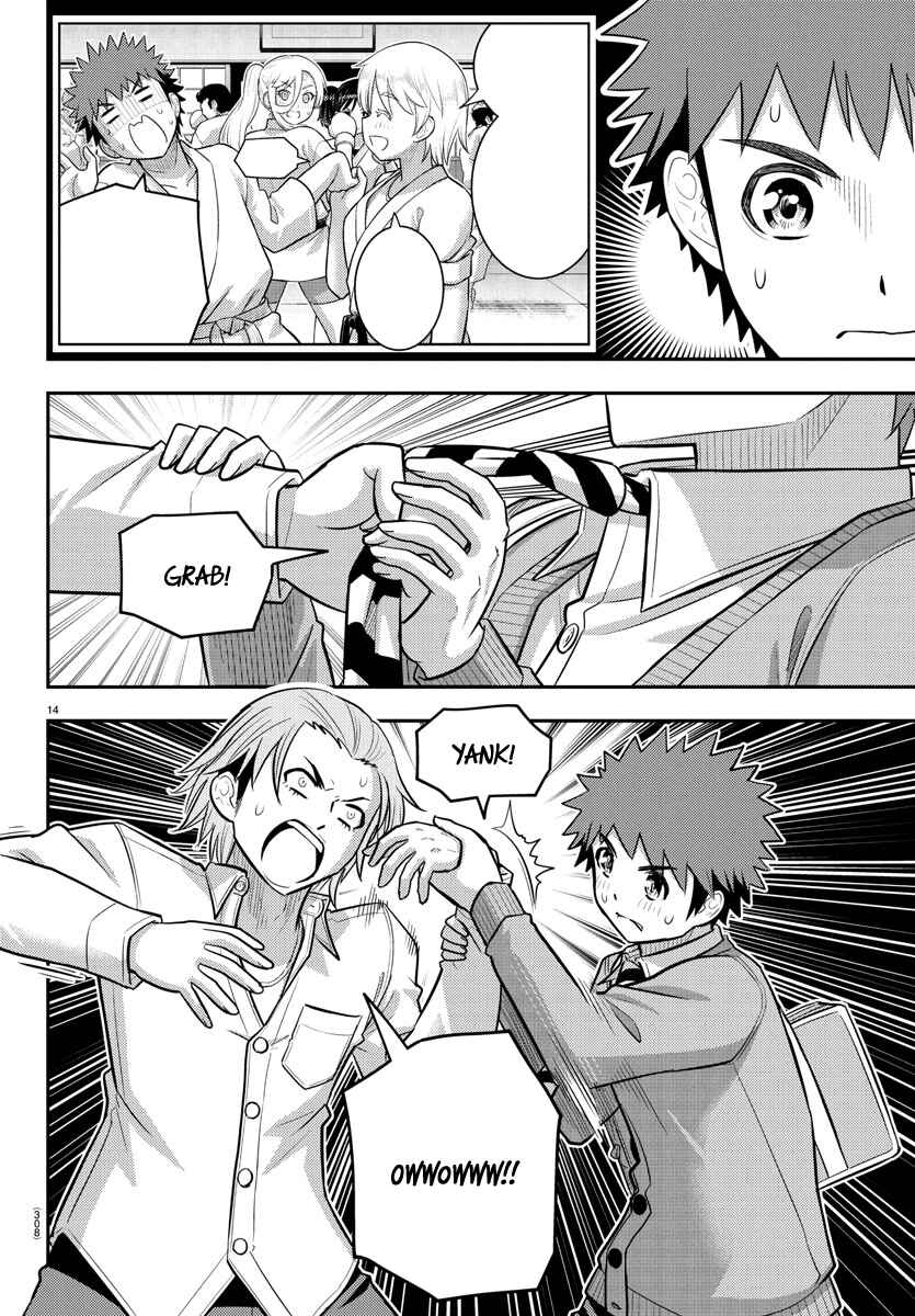 Page 14 Chapter 225 Yankee JK Kuzuhana-chan