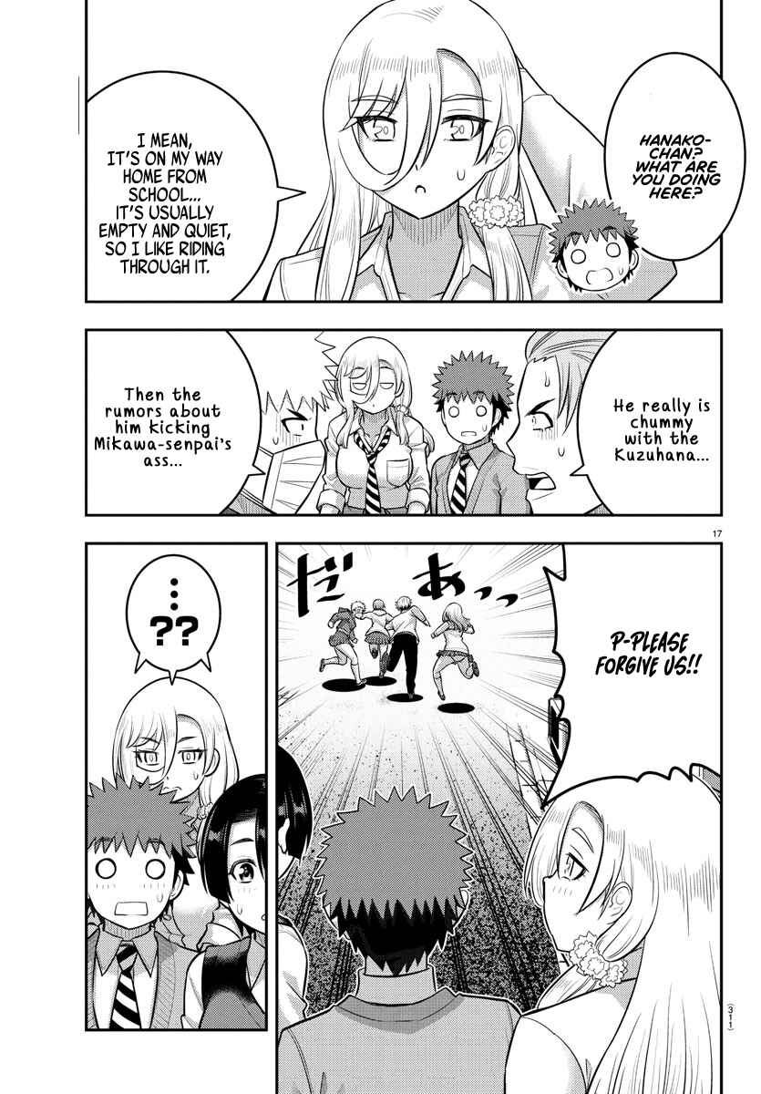 Page 17 Chapter 225 Yankee JK Kuzuhana-chan