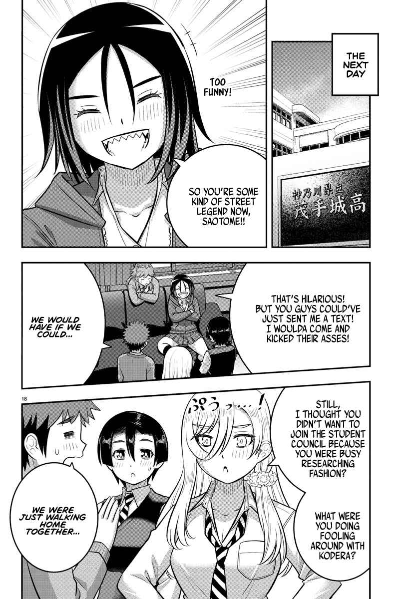 Page 18 Chapter 225 Yankee JK Kuzuhana-chan