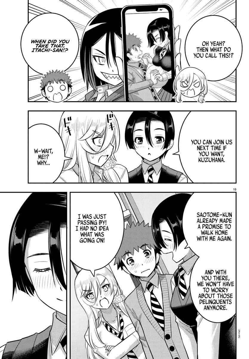 Page 19 Chapter 225 Yankee JK Kuzuhana-chan