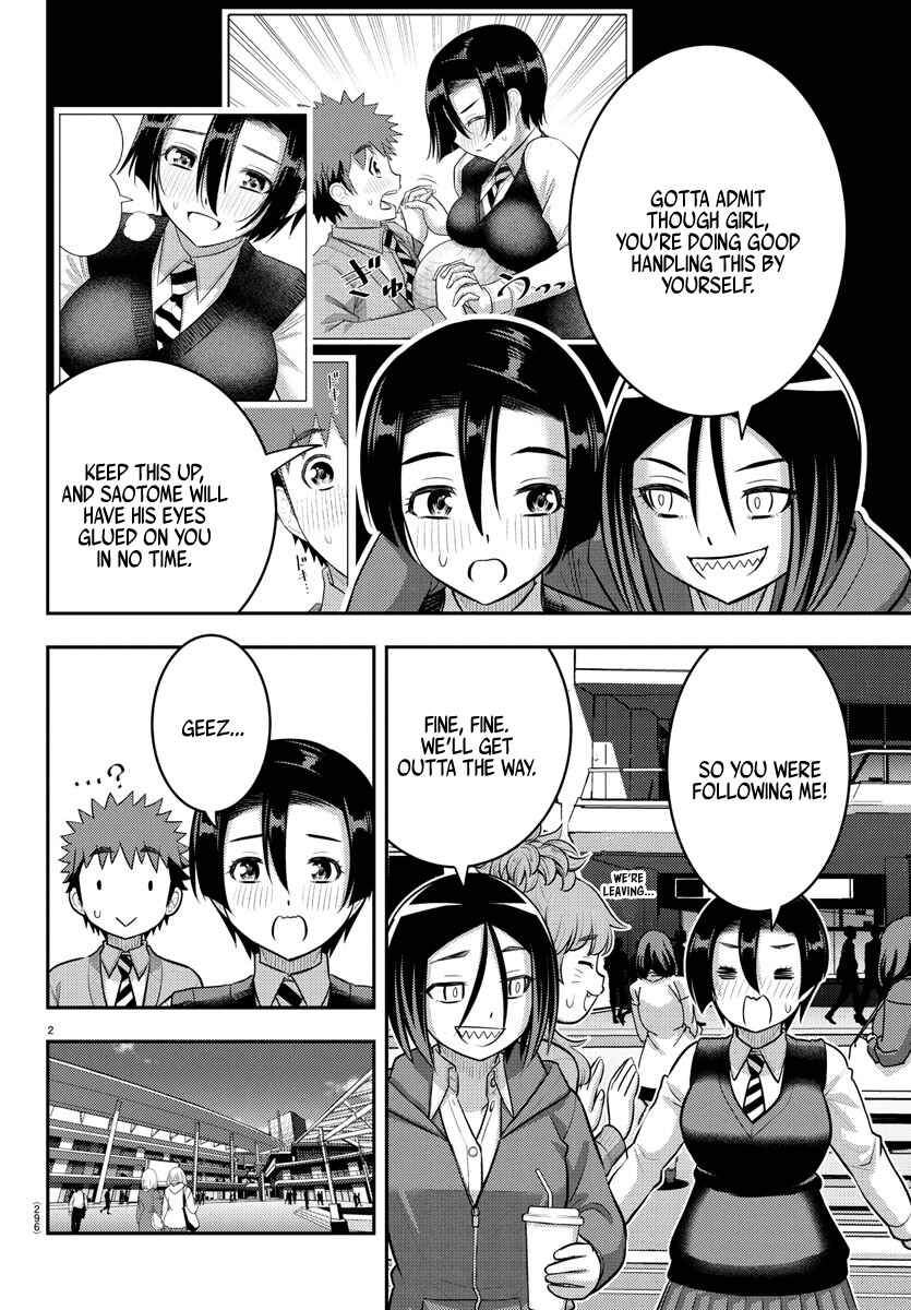 Page 2 Chapter 225 Yankee JK Kuzuhana-chan