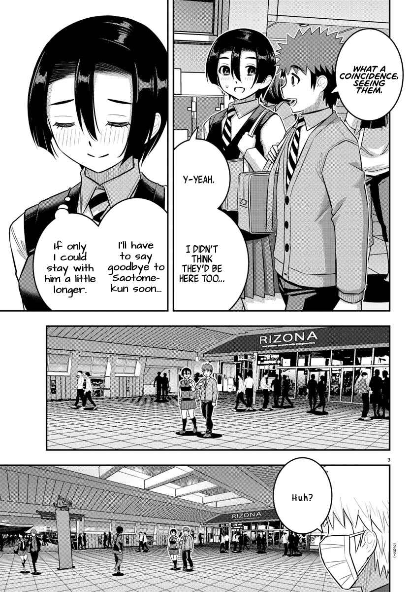 Page 3 Chapter 225 Yankee JK Kuzuhana-chan