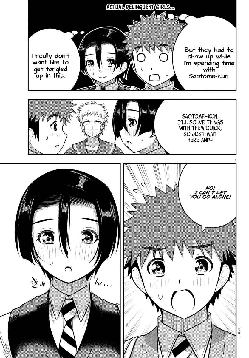 Page 7 Chapter 225 Yankee JK Kuzuhana-chan