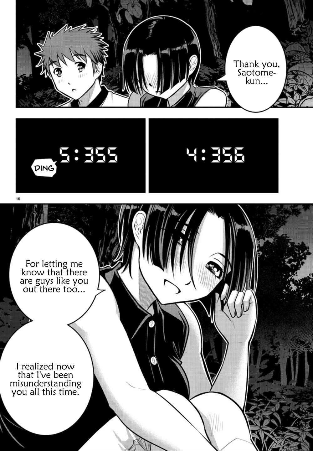 Page 17 Chapter 12 Yankee JK Kuzuhana-chan