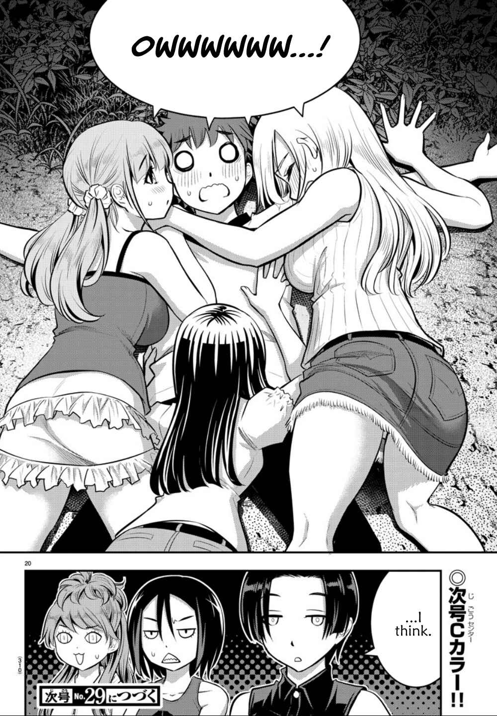 Page 21 Chapter 12 Yankee JK Kuzuhana-chan