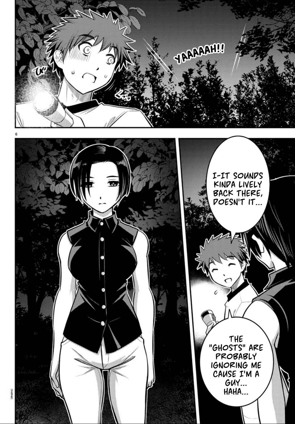 Page 7 Chapter 12 Yankee JK Kuzuhana-chan