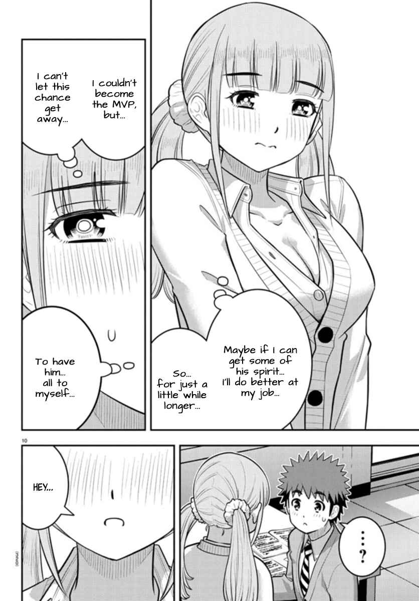 Page 10 Chapter 239 Yankee JK Kuzuhana-chan