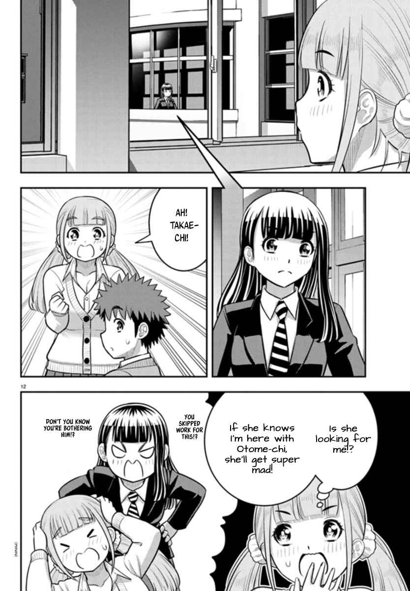 Page 12 Chapter 239 Yankee JK Kuzuhana-chan