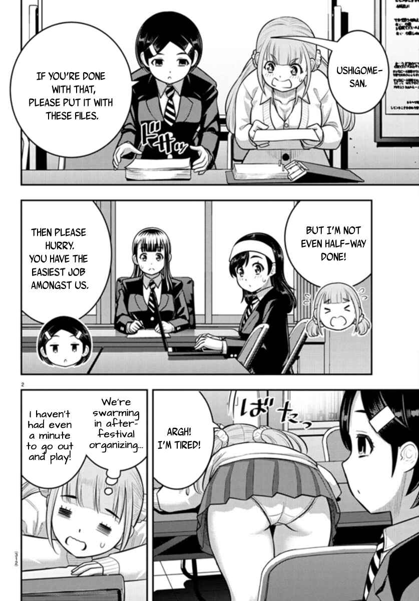 Page 2 Chapter 239 Yankee JK Kuzuhana-chan