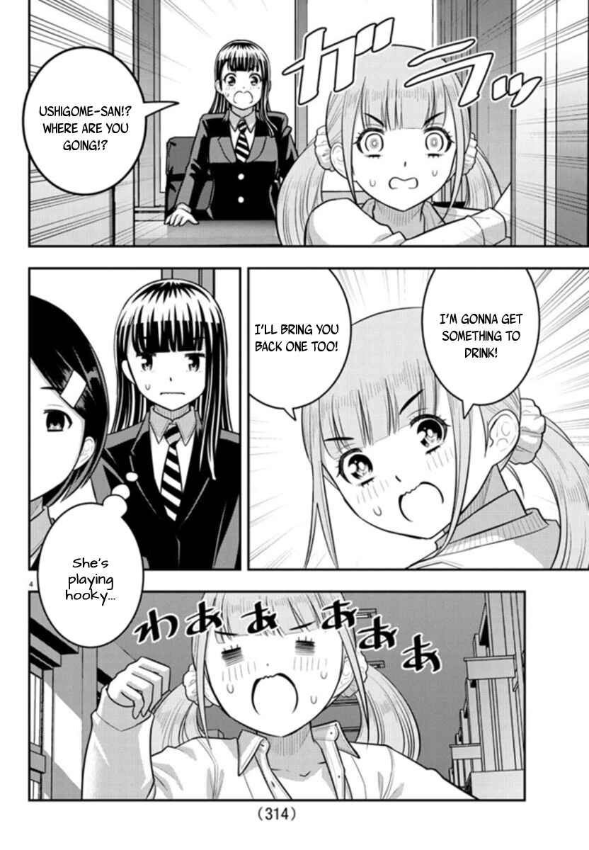 Page 4 Chapter 239 Yankee JK Kuzuhana-chan