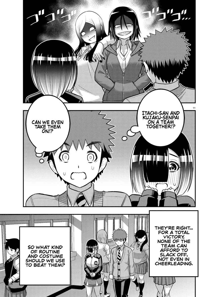 Page 11 Chapter 228 Yankee JK Kuzuhana-chan