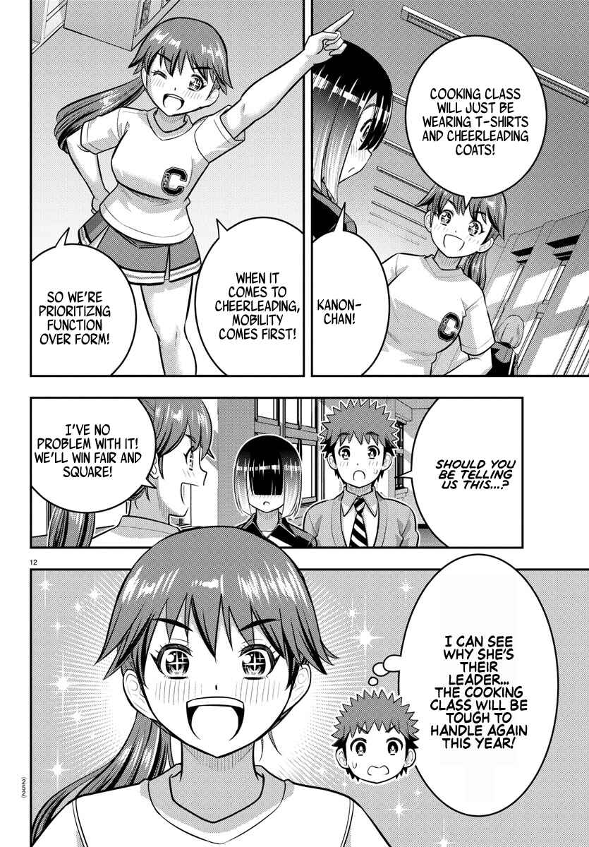 Page 12 Chapter 228 Yankee JK Kuzuhana-chan