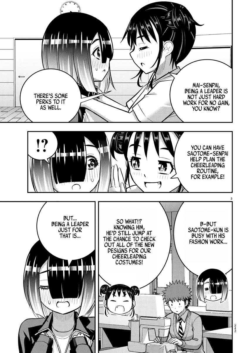 Page 3 Chapter 228 Yankee JK Kuzuhana-chan