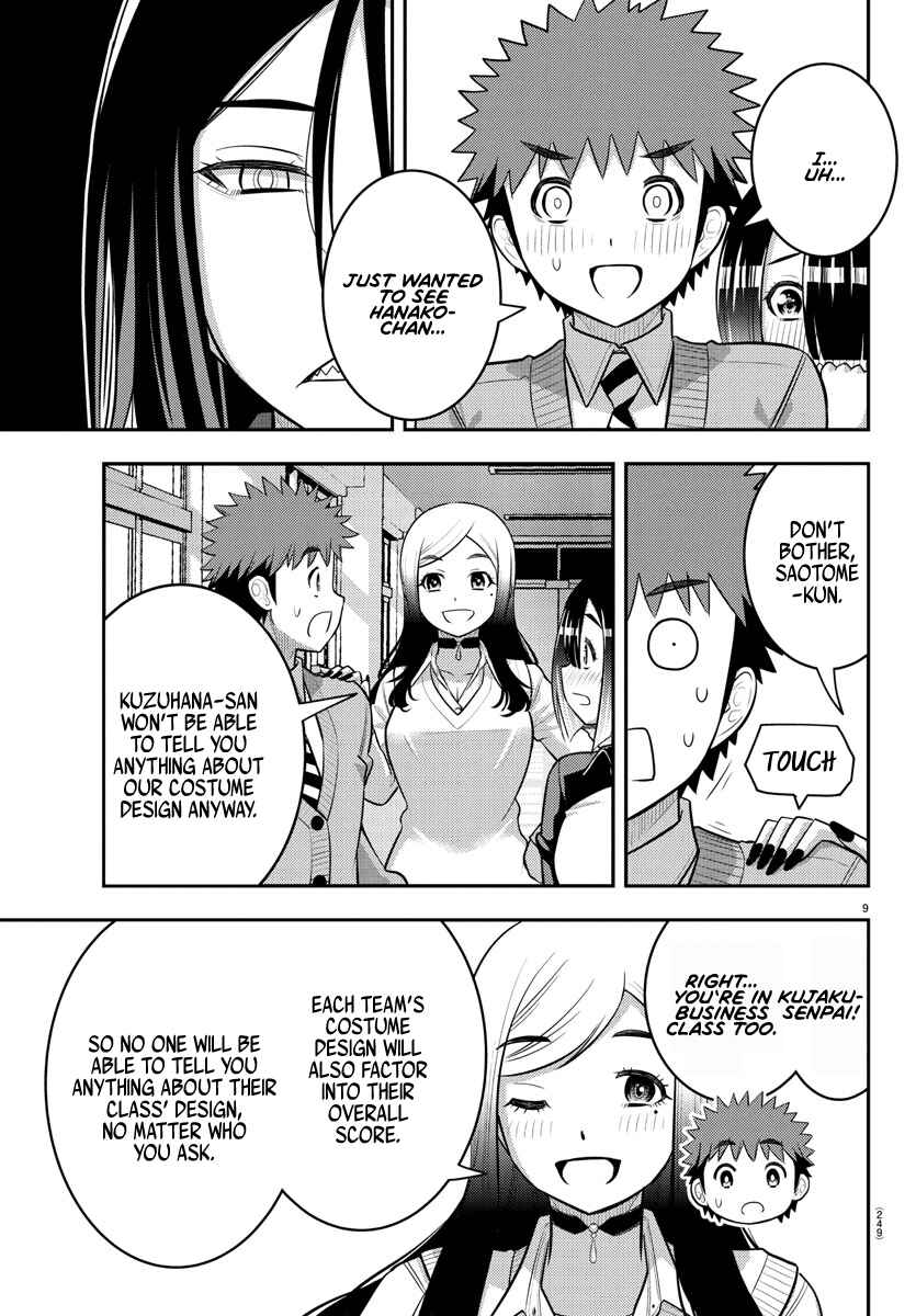 Page 9 Chapter 228 Yankee JK Kuzuhana-chan