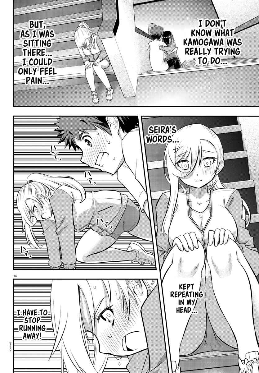 Page 15 Chapter 52 Yankee JK Kuzuhana-chan