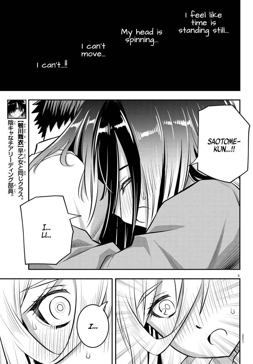 Page 6 Chapter 52 Yankee JK Kuzuhana-chan