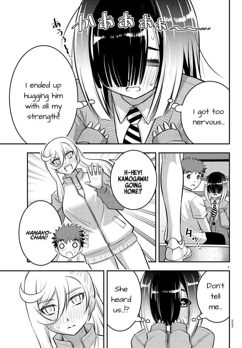 Page 8 Chapter 52 Yankee JK Kuzuhana-chan